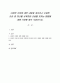 다양한 건강에 대한 내용을 정리하고 다양한 건강 중 하나를 선택하여 건강을 지키는 방법에 대해 사례를 들어 서술하시오. 1페이지