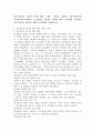 (2024학년도 1학기, 중간과제물, 교육평가, A형) 가. 공통형 표준화검사법 가운데 1가지를 선택하여 그것의 특징, 검시실시 방법 등을 간단히 기술하시오.나. 지정형(A형)➀포트폴리오 평가의 출현 배경, 개념, 특징을 기술하고 ➁초등학교와 유치원/어린이집에서 포트폴리오 평가를 적용할 때의 차이점과 공통점을 비교기술하고 ➂이를 위한 교사역할을 설명하시오. 4페이지