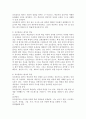 (2024학년도 1학기, 중간과제물, 교육평가, A형) 가. 공통형 표준화검사법 가운데 1가지를 선택하여 그것의 특징, 검시실시 방법 등을 간단히 기술하시오.나. 지정형(A형)➀포트폴리오 평가의 출현 배경, 개념, 특징을 기술하고 ➁초등학교와 유치원/어린이집에서 포트폴리오 평가를 적용할 때의 차이점과 공통점을 비교기술하고 ➂이를 위한 교사역할을 설명하시오. 5페이지