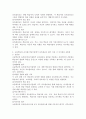 (2024학년도 1학기, 중간과제물, 교육평가, A형) 가. 공통형 표준화검사법 가운데 1가지를 선택하여 그것의 특징, 검시실시 방법 등을 간단히 기술하시오.나. 지정형(A형)➀포트폴리오 평가의 출현 배경, 개념, 특징을 기술하고 ➁초등학교와 유치원/어린이집에서 포트폴리오 평가를 적용할 때의 차이점과 공통점을 비교기술하고 ➂이를 위한 교사역할을 설명하시오. 6페이지