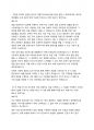 KT IT영업 자기소개서 1페이지