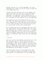 2024년 1학기 사회복지학개론 중간과제물) 1. 사회복지학개론 1강에서 5강 중 본인이 생각하기에 가장 인상적인 장면이나 주제를 선정하시오. 2. 아래의 영상을 시청하시오. 7페이지