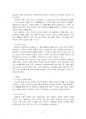 2024년 1학기 시민론 중간시험과제물 공통(나에게 시민이란 무엇인지) 4페이지