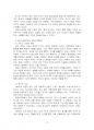 2024년 1학기 시민론 중간시험과제물 공통(나에게 시민이란 무엇인지) 5페이지