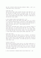 (2024학년도 1학기, 중간과제물, 유아건강교육, 공통) 다음의 주제와 관련하여 영유아교육기관(유치원/어린이집) 및 영유아교사가 가장 중요하게 해야 하는 역할 3가지를 중요하다고 생각하는 순서대로 제시하시오. 각각에 대해 그 이유도 함께 서술하시오. (1) 영유아 위생관리 (2) 영유아 영양관리 (3) 영유아 일상건강관리 및 질병예방 4페이지