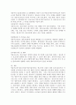(2024학년도 1학기, 중간과제물, 유아건강교육, 공통) 다음의 주제와 관련하여 영유아교육기관(유치원/어린이집) 및 영유아교사가 가장 중요하게 해야 하는 역할 3가지를 중요하다고 생각하는 순서대로 제시하시오. 각각에 대해 그 이유도 함께 서술하시오. (1) 영유아 위생관리 (2) 영유아 영양관리 (3) 영유아 일상건강관리 및 질병예방 5페이지