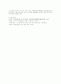 (2024학년도 1학기, 중간과제물, 유아건강교육, 공통) 다음의 주제와 관련하여 영유아교육기관(유치원/어린이집) 및 영유아교사가 가장 중요하게 해야 하는 역할 3가지를 중요하다고 생각하는 순서대로 제시하시오. 각각에 대해 그 이유도 함께 서술하시오. (1) 영유아 위생관리 (2) 영유아 영양관리 (3) 영유아 일상건강관리 및 질병예방 6페이지