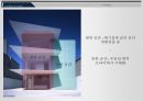 (성적A) 근린생활시설 사례분석 27페이지