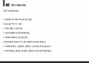 (성적A) 미술관 대지분석 14페이지