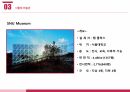 (성적A) 미술관 사례분석 16페이지