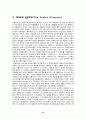 안드레아 팔라디오 22페이지