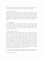 (국제경영학 4학년) 현대·기아자동차그룹이 글로벌 자동차 판매대수 3위를 달성한 것의 배경과 원동력에 대해 설명하시오. 5페이지