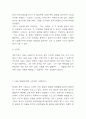 GMO 장단점과 개발배경 및 GMO 찬반논쟁과 찬성,반대 주장정리 및 GMO 허용에 대한 나의의견 6페이지