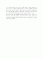 GMO 장단점과 개발배경 및 GMO 찬반논쟁과 찬성,반대 주장정리 및 GMO 허용에 대한 나의의견 7페이지