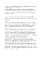 금융결제원 일반직 자기소개서 3페이지