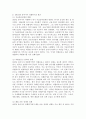 (2024학년도 1학기, 중간과제,물 무역학원론, 공통) 1997년의 동아시아 외환위기와 2007~2008년에 발생한 글로벌 금융위기의 원인 및 당시 외환시장과 금융시장 등을 조사하여 기술하시오. 3페이지