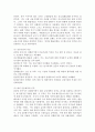 (2024학년도 1학기, 중간과제,물 무역학원론, 공통) 1997년의 동아시아 외환위기와 2007~2008년에 발생한 글로벌 금융위기의 원인 및 당시 외환시장과 금융시장 등을 조사하여 기술하시오. 4페이지