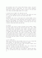 (2024학년도 1학기, 중간과제,물 무역학원론, 공통) 1997년의 동아시아 외환위기와 2007~2008년에 발생한 글로벌 금융위기의 원인 및 당시 외환시장과 금융시장 등을 조사하여 기술하시오. 5페이지