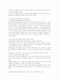 (2024학년도 1학기, 중간과제,물 무역학원론, 공통) 1997년의 동아시아 외환위기와 2007~2008년에 발생한 글로벌 금융위기의 원인 및 당시 외환시장과 금융시장 등을 조사하여 기술하시오. 6페이지