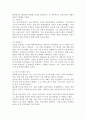 (2024학년도 1학기, 중간과제,물 무역학원론, 공통) 1997년의 동아시아 외환위기와 2007~2008년에 발생한 글로벌 금융위기의 원인 및 당시 외환시장과 금융시장 등을 조사하여 기술하시오. 7페이지