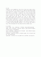 (2024학년도 1학기, 중간과제,물 무역학원론, 공통) 1997년의 동아시아 외환위기와 2007~2008년에 발생한 글로벌 금융위기의 원인 및 당시 외환시장과 금융시장 등을 조사하여 기술하시오. 8페이지