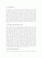 민간시민단체(NGO)의 기능과 역할에 대한 내용 분석과 발전적 의견 제시 5페이지