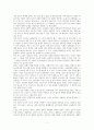 미투 운동의 사회적・정치적 의미, 의의, 문제점 분석을 통한 합리적 해결 방안 제시 9페이지