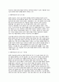 교육평가B형 2024년 1학기 중간과제물- 표준화검사법 가운데 1가지를 선택하여 그것의 특징, 검시실시 방법 등을 간단히 기술하시오 + 1)교육평가의 개념, 종류, 방법을 기술하고 2)유아교육에서 적용할 수 있는 평가방법으로 타당한 2가지 방법 선정과 그 이유 3)그것의 실시과정을 구체적으로 기술하시오 4페이지