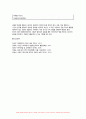 교육평가B형 2024년 1학기 중간과제물- 표준화검사법 가운데 1가지를 선택하여 그것의 특징, 검시실시 방법 등을 간단히 기술하시오 + 1)교육평가의 개념, 종류, 방법을 기술하고 2)유아교육에서 적용할 수 있는 평가방법으로 타당한 2가지 방법 선정과 그 이유 3)그것의 실시과정을 구체적으로 기술하시오 11페이지