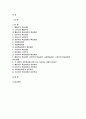 성인학습및상담론 2024년 1학기 중간과제물) 행동주의 학습이론, 인본주의 학습이론, 사회학습이론, 구성주의 학습이론을 비교설명하고, 각 이론이 성인학습에 공헌 또는 시사하는 바를 논하시오 2페이지