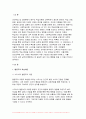 성인학습및상담론 2024년 1학기 중간과제물) 행동주의 학습이론, 인본주의 학습이론, 사회학습이론, 구성주의 학습이론을 비교설명하고, 각 이론이 성인학습에 공헌 또는 시사하는 바를 논하시오 3페이지