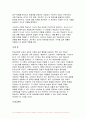 성인학습및상담론 2024년 1학기 중간과제물) 행동주의 학습이론, 인본주의 학습이론, 사회학습이론, 구성주의 학습이론을 비교설명하고, 각 이론이 성인학습에 공헌 또는 시사하는 바를 논하시오 12페이지