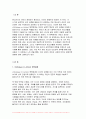 청소년인성교육 2024년 1학기 중간과제물) VIA(Values-in-Action) 분류체계에서는 인간의 강점을 6개의 덕목과 24개의 강점으로 분류 이러한 강점들 중 나에게 해당되는 주된강점 3개를 선택하여 이 강점들에 대해 개념적으로설명 이러한 강점이 나에게 왜 주된 강점인지를 자신의 삶의경험과 사례를 바탕으로서술 이번 학기 수강을 통해 배운점과 느낀점 3페이지