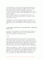 청소년인성교육 2024년 1학기 중간과제물) VIA(Values-in-Action) 분류체계에서는 인간의 강점을 6개의 덕목과 24개의 강점으로 분류 이러한 강점들 중 나에게 해당되는 주된강점 3개를 선택하여 이 강점들에 대해 개념적으로설명 이러한 강점이 나에게 왜 주된 강점인지를 자신의 삶의경험과 사례를 바탕으로서술 이번 학기 수강을 통해 배운점과 느낀점 4페이지