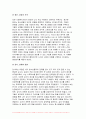 청소년인성교육 2024년 1학기 중간과제물) VIA(Values-in-Action) 분류체계에서는 인간의 강점을 6개의 덕목과 24개의 강점으로 분류 이러한 강점들 중 나에게 해당되는 주된강점 3개를 선택하여 이 강점들에 대해 개념적으로설명 이러한 강점이 나에게 왜 주된 강점인지를 자신의 삶의경험과 사례를 바탕으로서술 이번 학기 수강을 통해 배운점과 느낀점 7페이지