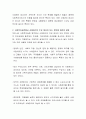 사례관리 대상자의 일반적인 특성과 사회복지실천에서 사례관리의 주요 대상이 되는 분야에 대하여 설명하시오 3페이지