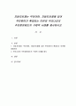 지방자치제는 무엇이며, 지방자치제에 있어 주민참여가 확대되는 이유와 우리나라의 주민참여제도의 구체적 사례를 제시하시오 1페이지