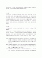 지방자치제는 무엇이며, 지방자치제에 있어 주민참여가 확대되는 이유와 우리나라의 주민참여제도의 구체적 사례를 제시하시오 2페이지
