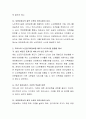 자신이 생각하는 현재 우리나라 노인장기요양보험 제도의 문제점에 대해 설명한 후, 앞으로 나가야 할 방향을 제시하시오. 3페이지