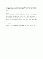 자신이 생각하는 현재 우리나라 노인장기요양보험 제도의 문제점에 대해 설명한 후, 앞으로 나가야 할 방향을 제시하시오. 4페이지