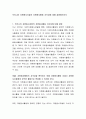 우리나라 자원봉사자들의 자원봉사활동 지속성에 대해 설명해보시오 2페이지