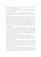 동물 복제 찬반 논쟁 분석과 합리적 해결방안 제시 10페이지