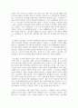 (노사관계론 4학년) 노동조합의 역할을 정리하여 제시하고, 수업에서 다루지 않은 노동조합의 실제 사례를 하나 선정하여 소개하고 노동조합이 나아가야 할 방향을 제시하시오. 3페이지