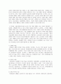 (노사관계론 4학년) 노동조합의 역할을 정리하여 제시하고, 수업에서 다루지 않은 노동조합의 실제 사례를 하나 선정하여 소개하고 노동조합이 나아가야 할 방향을 제시하시오. 4페이지