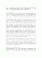 (노사관계론 4학년) 노동조합의 역할을 정리하여 제시하고, 수업에서 다루지 않은 노동조합의 실제 사례를 하나 선정하여 소개하고 노동조합이 나아가야 할 방향을 제시하시오. 6페이지