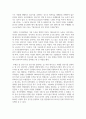 (노사관계론 4학년) 노동조합의 역할을 정리하여 제시하고, 수업에서 다루지 않은 노동조합의 실제 사례를 하나 선정하여 소개하고 노동조합이 나아가야 할 방향을 제시하시오. 7페이지
