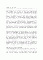 (노사관계론 4학년) 노동조합의 역할을 정리하여 제시하고, 수업에서 다루지 않은 노동조합의 실제 사례를 하나 선정하여 소개하고 노동조합이 나아가야 할 방향을 제시하시오. 8페이지