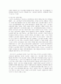 (노사관계론 4학년) 노동조합의 역할을 정리하여 제시하고, 수업에서 다루지 않은 노동조합의 실제 사례를 하나 선정하여 소개하고 노동조합이 나아가야 할 방향을 제시하시오. 11페이지