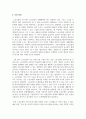 (노사관계론 4학년) 노동조합의 역할을 정리하여 제시하고, 수업에서 다루지 않은 노동조합의 실제 사례를 하나 선정하여 소개하고 노동조합이 나아가야 할 방향을 제시하시오. 12페이지