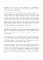 2024년 1학기 방송통신대 중간과제물 동서양고전의이해)고전의 이해를 확장하기 위한 과제입니다. 1~15장 고전 중 하나(롤스의 정의론)를 선택하여 고전의 핵심 내용을 자기 글로 요약정리 해당 고전의 내용이 지금 우리 현대인의 삶에서 인간과 사회의 문제를 해결하는 데 어떤 도움이 될 수 있을지 현대적 의의와 의미 8페이지